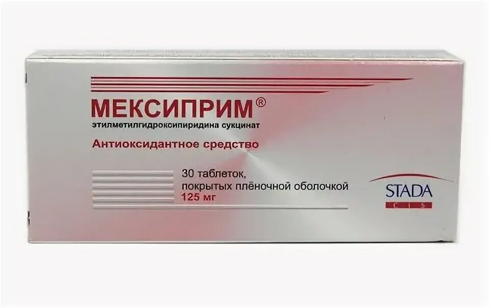 Нейромиксол инструкция по применению взрослым