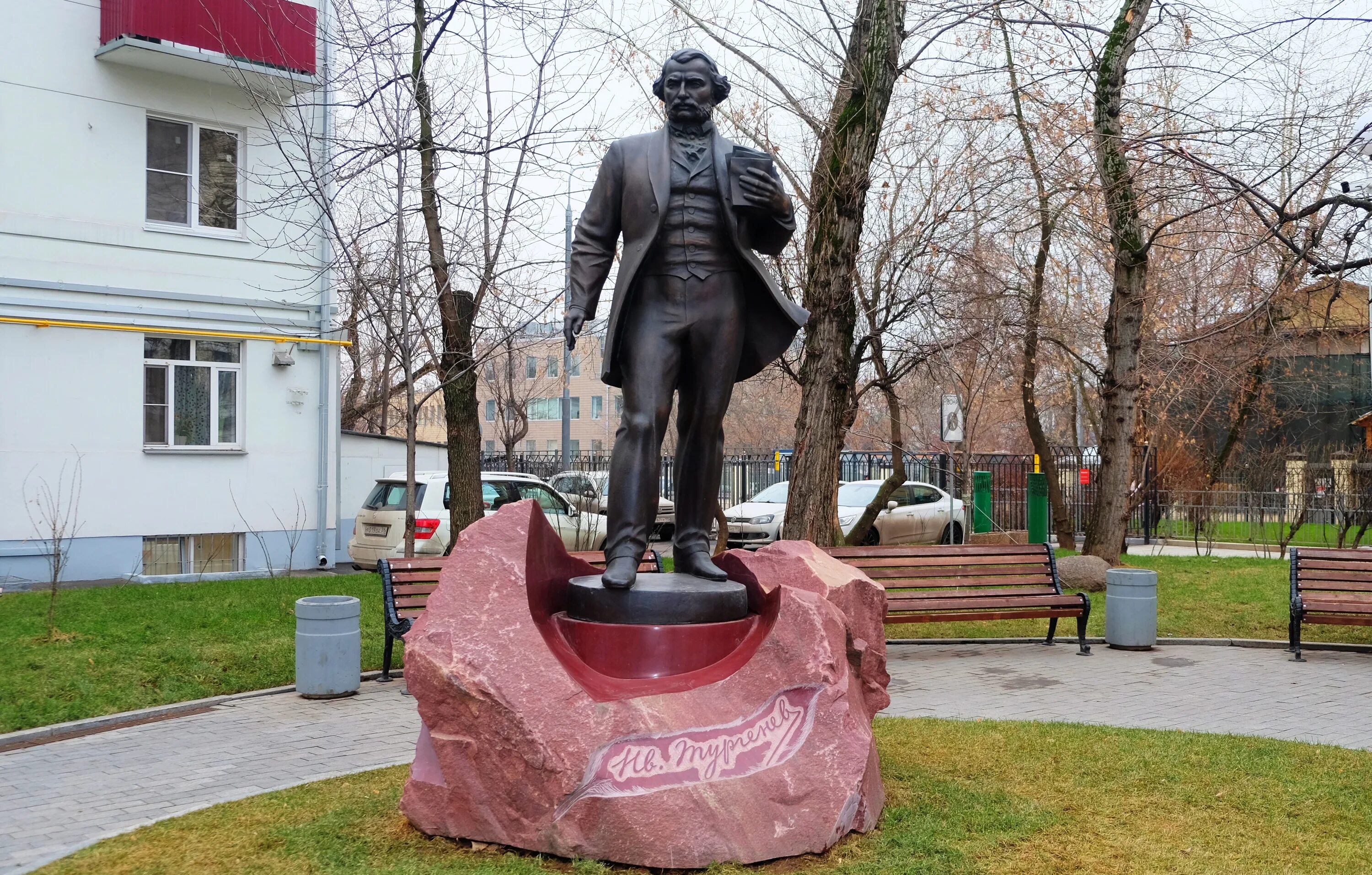 остоженка памятник. усадьба абрикосова во внуково. памятник тургеневу в москве на остоженке. остоженка памятник. музей тургенева на остоженке памятник тургеневу.