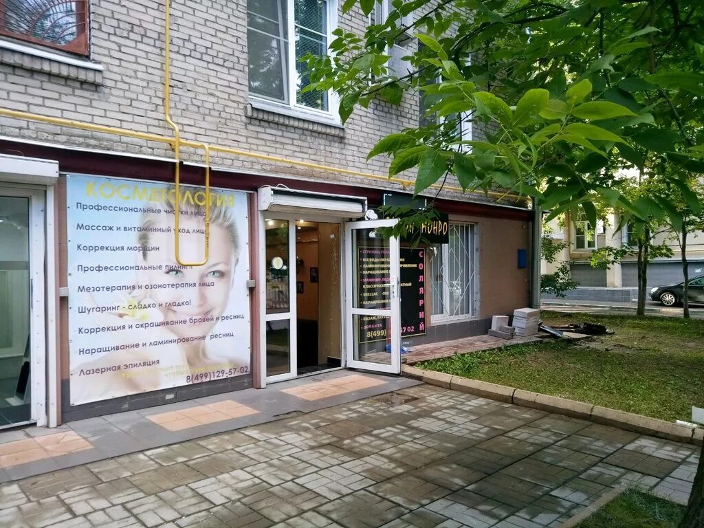 Reviews of Монро, Moscow Region, Dolgoprudny, Dirizhabelnaya ulitsa, 15А - Yande