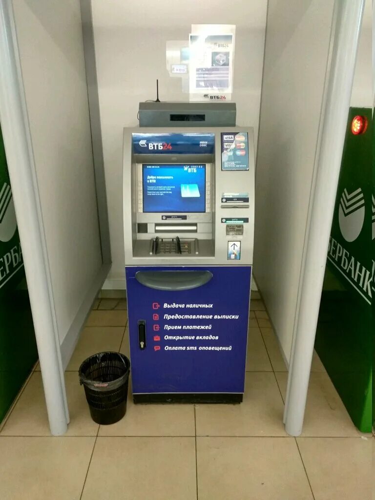 банкомат втб рязань. банкоматы бронницы. банкомат втб ашан рязань. наклейки на банкомат втб. банкомат альфа.