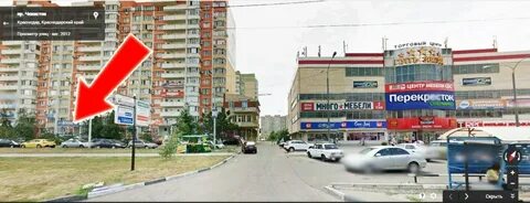 5 звезд краснодар