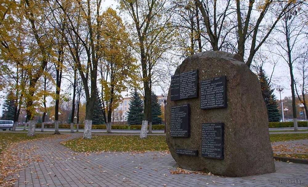 засковичи молодечно. молодечно минской обл. карта молодечненского района подробная с деревнями. засковичи молодечно. молодечненский район карта.