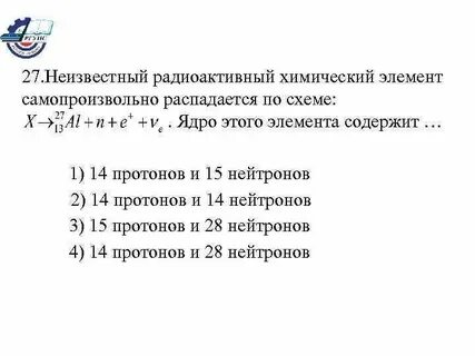Ядро этого элемента содержит
