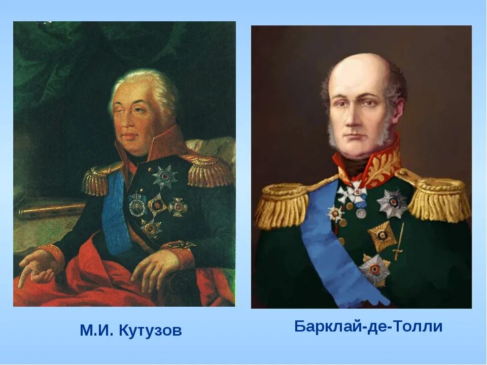 кутузов при александре 1. император при кутузове. михаил илларионович кутузов годы 1812. генерал – фельдмаршал михаил илларионович кутузов. кутузов михаил илларионович с повязкой.