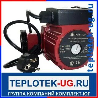 Насос тайфун