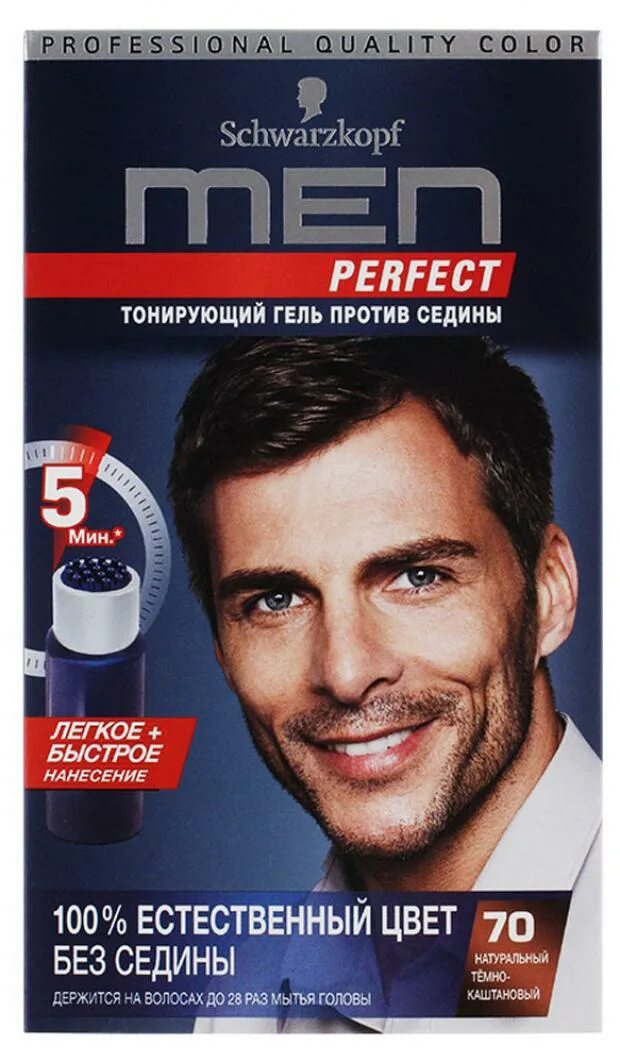 Schwarzkopf men perfect тонирующий гель. Гель для волос men perfect против седины. Гель для волос men perfect против седины оттенки. Мен краска для мужчин 10. Краска для волос шварцкопф для мужчин