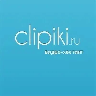 Клипики