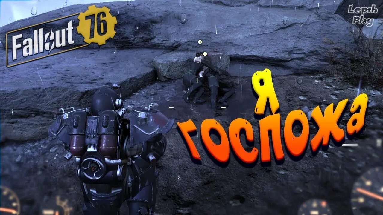 Квесты fallout 76. Bethesda fallout 76 (bts_5054). Fallout 76 геймплей. Фоллаут 76 тайна. Fallout 76 питт.