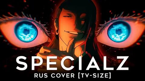 Specialz опенинг