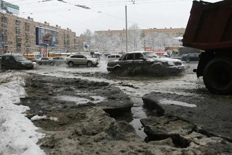 Москва город грязи. Москва город грязи. Москва город грязи. Киров грязь. Грязные улицы красноярска.