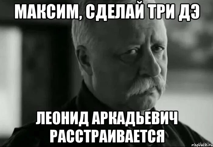 Глупые проблемы. Мемы про тупые вопросы. Глупый вопрос Мем. Тупые вопросы.