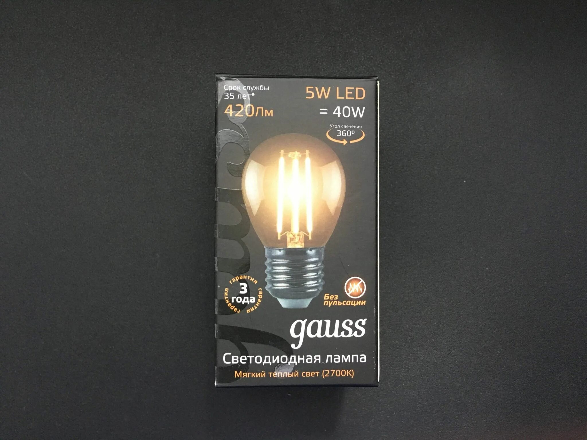 Gauss led filament. Лампа gauss led filament globe e27 5w 2700к 105802105-d. лампа gauss led filament globe e27 7w 2700k. лампа gauss led filament globe e27 5w 2700 k 1/10/50 105802105_gs. 105202505 лампа gauss led filament globe opal e27 5w 2700k 1/10/50.