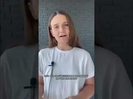 Программа жертвы