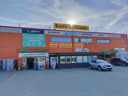 Работа в чернушке