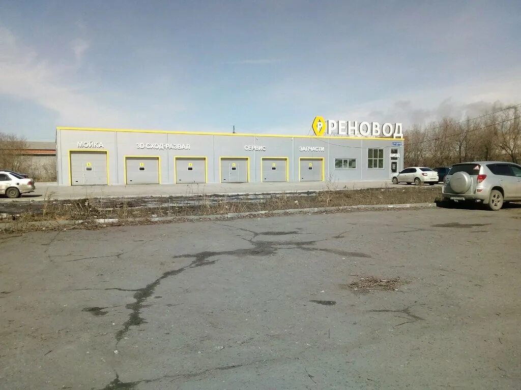 Реновод тюмень. Реновод. Реновод омск отзывы. Реновод омск отзывы. Реновод в омске на конева 63.