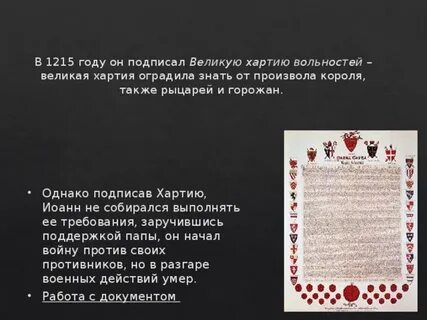 Подписать считать