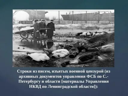 А этот год старый тот был цензурная