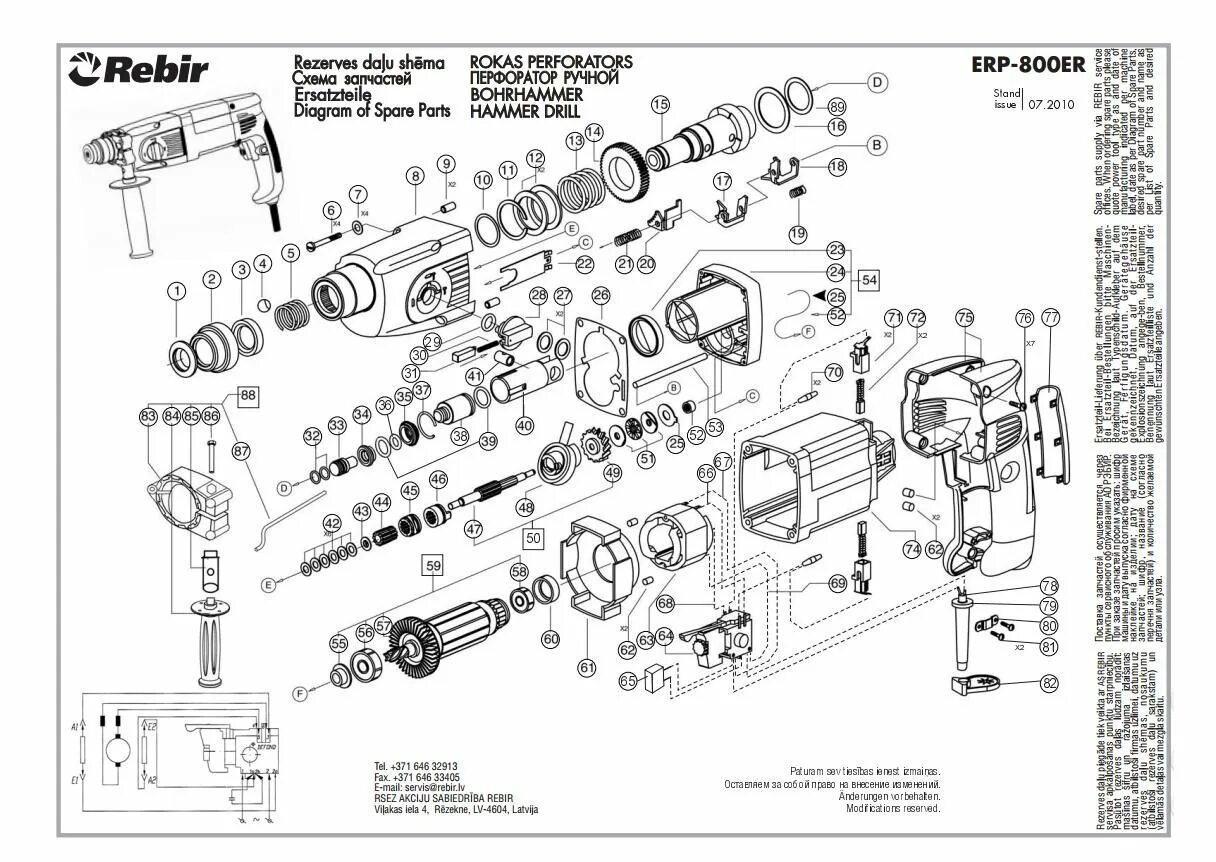 Дрель интерскол схема. Схема электрическая перфоратора бош 2-24. перфоратор диолд прэ-7 схема. бош 2-28 перфоратор деталировка схема.