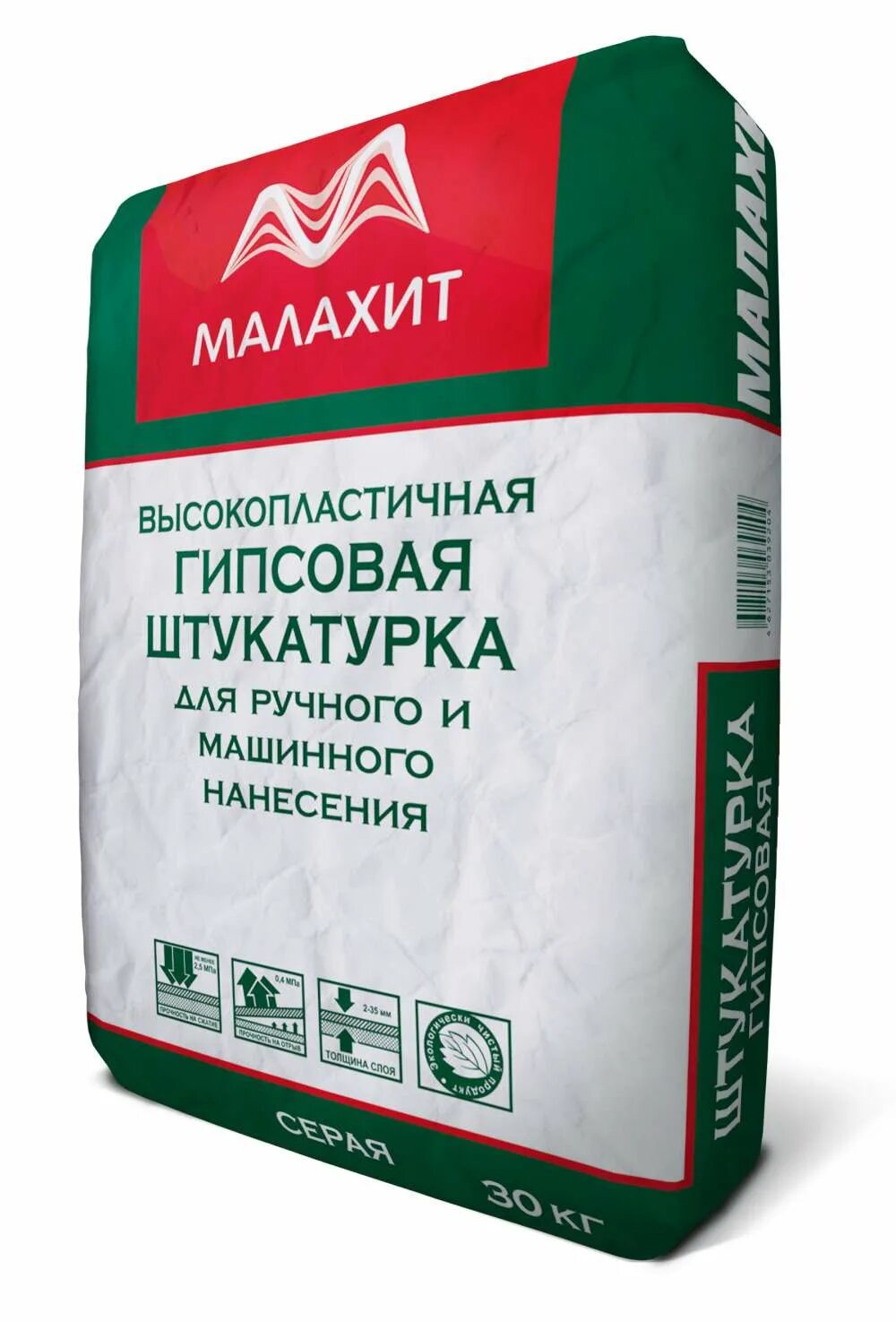Сухие штукатурные смеси для внутренних работ
