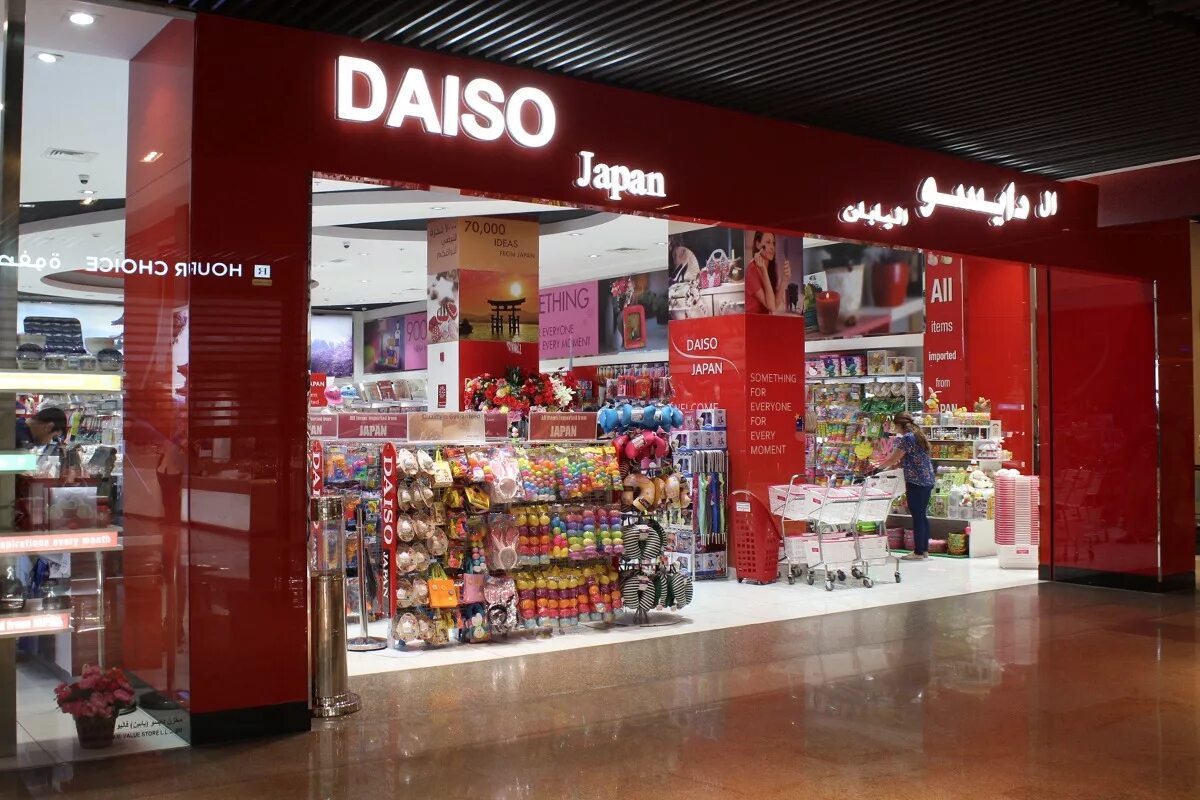 Дайсо. Daiso магазин. магазин дайсо фото. daiso japan. daiso korea.