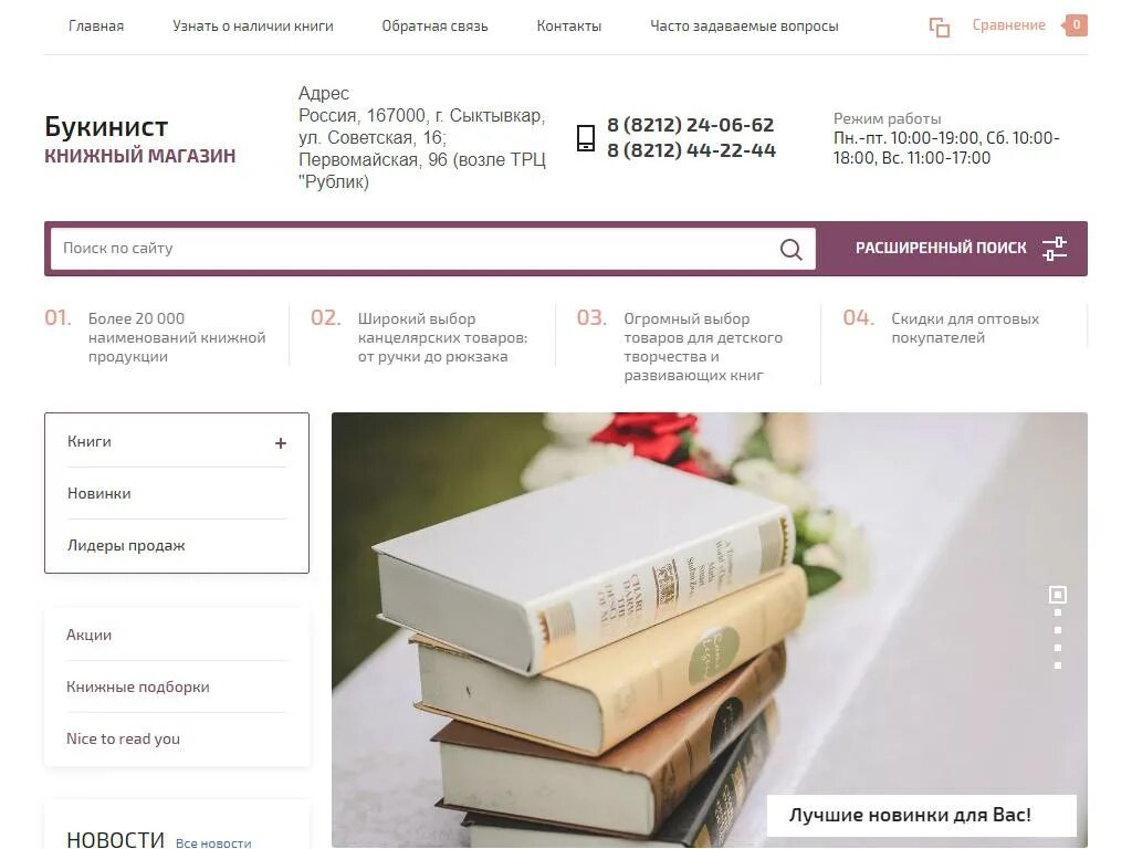 Pr company logo brand. Центр жкх. 167000. 167000. Опс 167000.