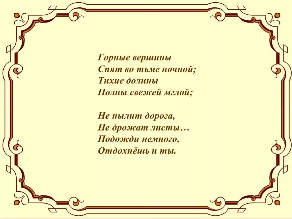 Стих о родине короткий. Стих в народном стиле. Стихи о музыке. Мелодия стиха. Стихи о музыкантах.