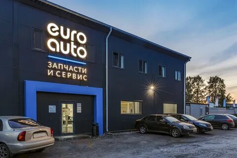 Автосервис евроавто