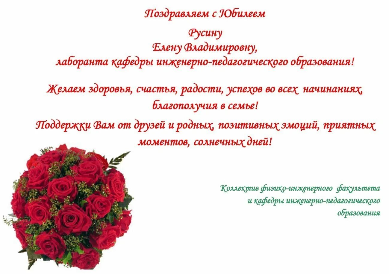 С днем рождения в прозе женщине врачу
