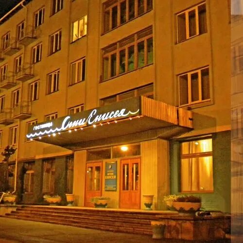 Гостиница огни енисея красноярск. Красноярск гостиница огни енисея. Огни енисея светодиодные. Дубровинского 80 красноярск огни енисея. Отель огни енисея красноярск.