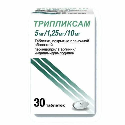 025 05. Трипликсам таблетки 10мг+1.25мг+5мг. Трипликсам таблетки 10мг+1,25+5. Трипликсам 5 мг/1.25 мг/5 мг. Трипликсам таб.п.п.о.5мг+1,5мг+5мг.