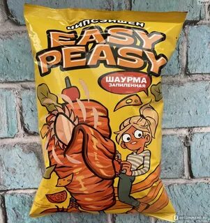 Шаурма вкусы