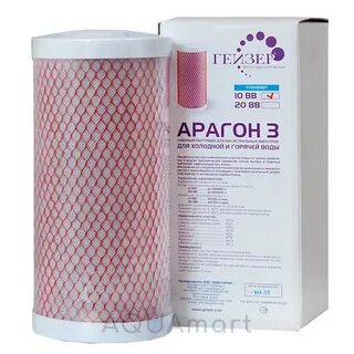 Гейзер арагон