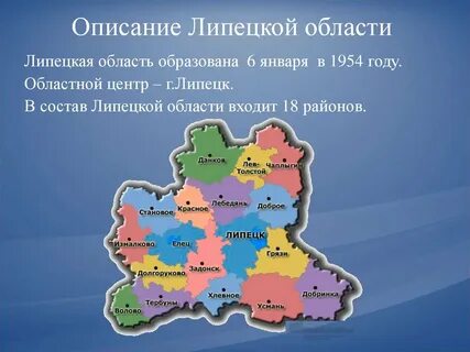 Липецкая область ограничения сняты