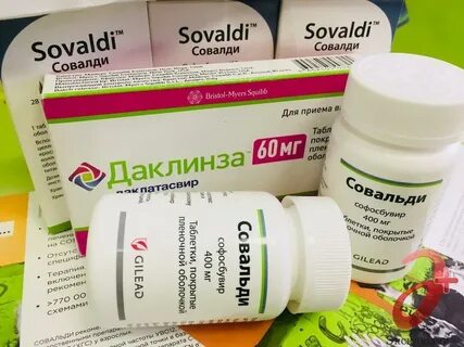 Совальди