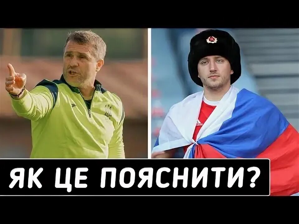 Що зробила. Що зробила