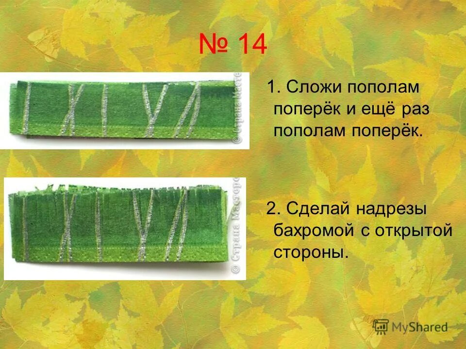 Делать поперек. Вдоль и поперек это как. Изготовление цилиндрических деталей ручным инструментом. Соединение древесины шурупами. Направление рисунок.