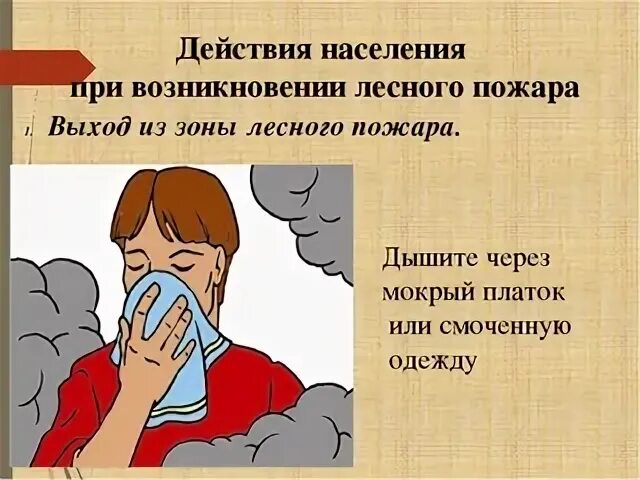 Через со