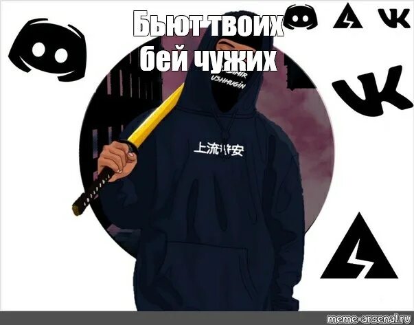 Цитаты про любовь офники. Крылатые фразы офников. Офники цитаты. Крутые фразы офников. Лютые цитаты.