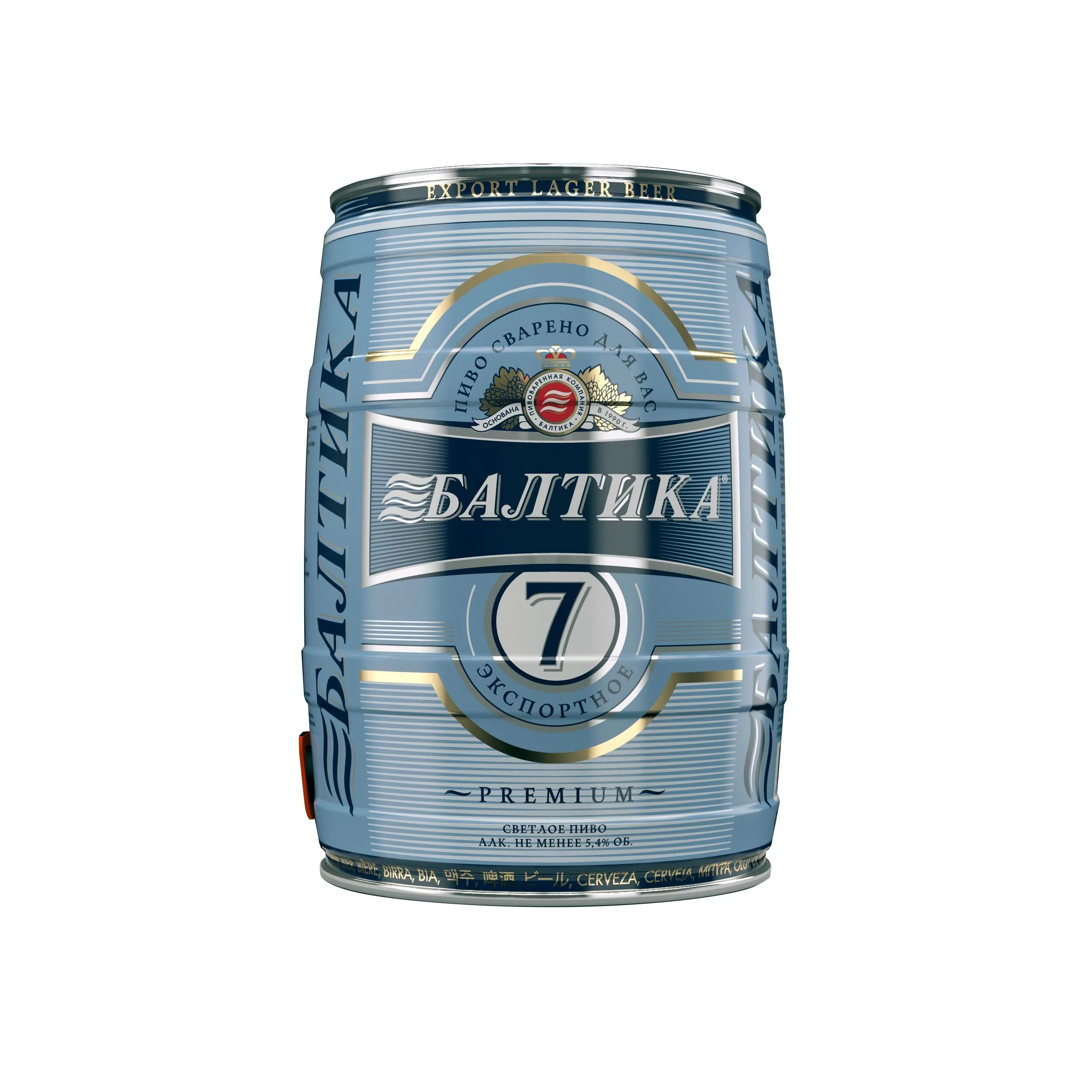 Пиво семерка. Бочонок 5 литров пиво Балтика. Пиво Балтика 7 1.5 литра. Пиво Балтика 7 1 литр.