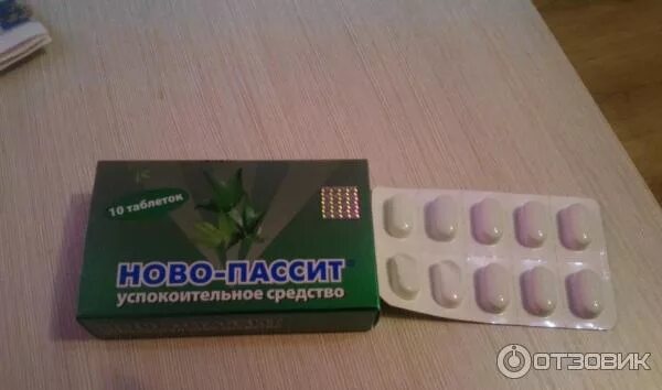 Неулептил 10 мг. Неолептин. Неулептил 4% р-р 125мл. Перициазин неулептил капли. Неулептил р-р д/внутр примен 4% фл 125мл.