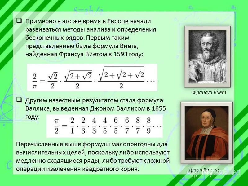 Бесконечный ряд цифр. Если u1, u2,. Бесконечный ряд цифр. Бесконечный ряд цифр. Сумма ряда.