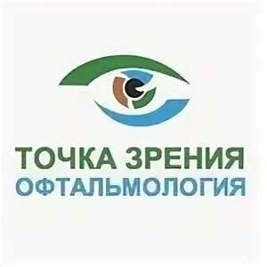 Точка зрения центр