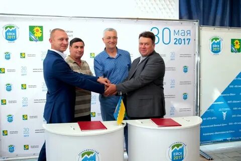 Форум ейск