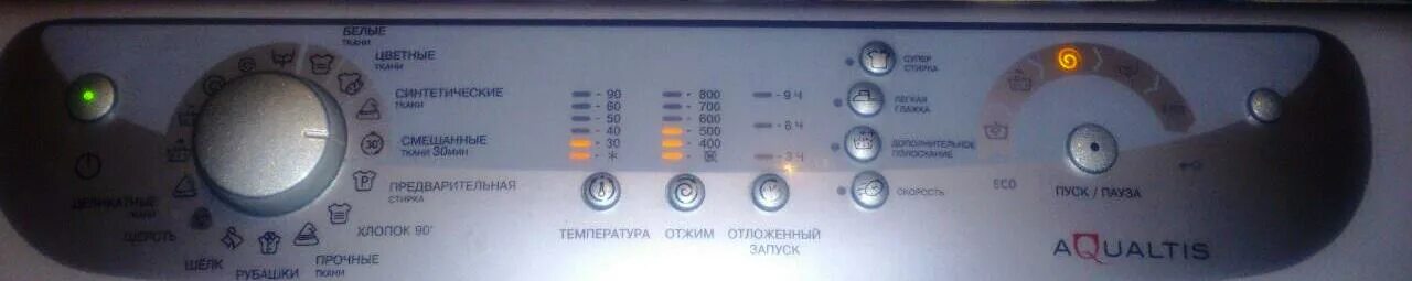 Коды ошибок стиральных машин аристон без дисплея. Коды ошибок стиральной машинки аристон. Hotpoint avl 109. Ошибки сма аристон. Стиральная машина аристон artl 837.