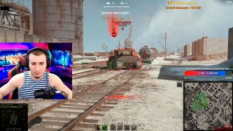 Вот тв