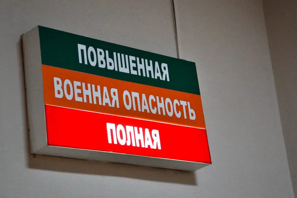 Боевая тревога табло. Световое табло боевая тревога. Боевая тревога. Учебно боевая тревога. Сигнал боевая тревога.