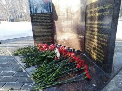 Мероприятия памяти жертвам холокоста