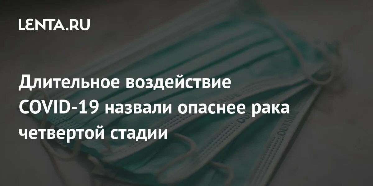 Онкология 4 стадия отзывы