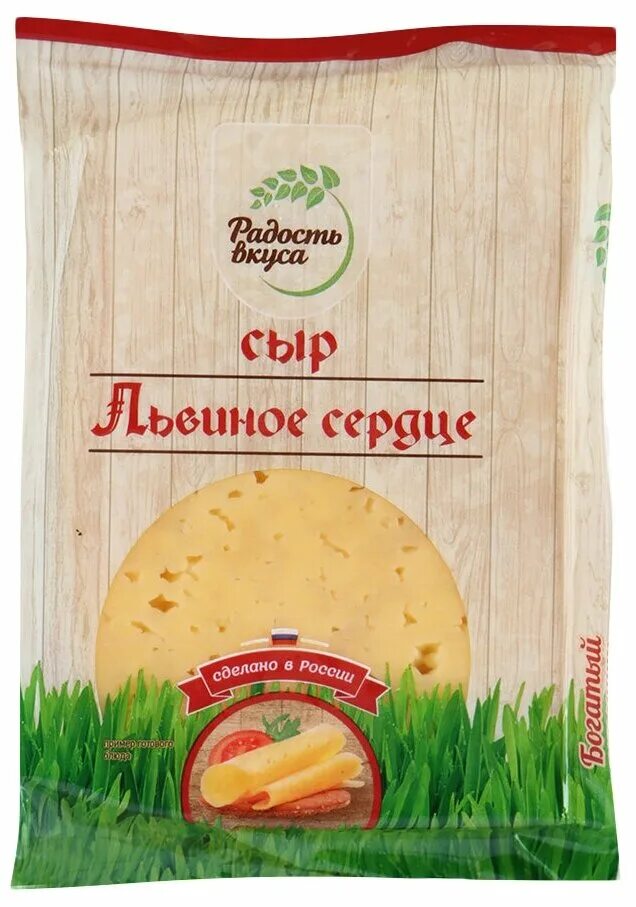 Сыр радость вкуса сливочный. Сыр радость вкуса маасдам, 1 кг. Сыр тильзитер люкс радость вкуса. Сыр радость вкуса топленое молоко 200г. Сыр полутвердый радость вкуса.