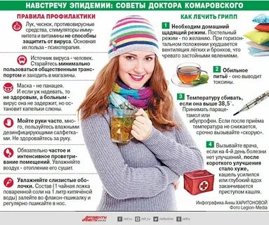 Сауна при простуде без температуры